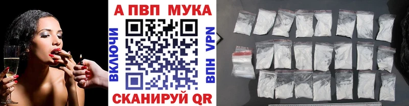 Купить наркотики сайты Щёкино Гашиш НБОМе COCAIN A PVP Меф мяу мяу Марихуана АМФЕТАМИН
