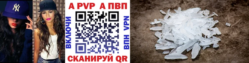 A PVP крисы CK Щёкино