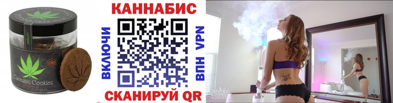 Еда ТГК конопля  дарнет шоп  Щёкино 