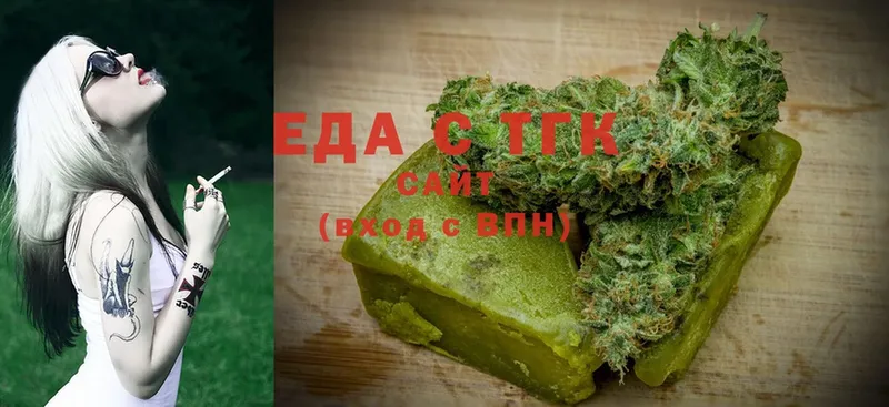 Canna-Cookies марихуана  купить  цена  Щёкино 