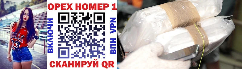 блэк спрут как войти  Щёкино  COCAIN 98%  закладки 