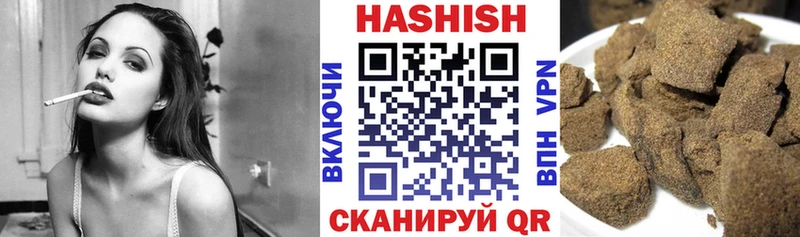 ГАШИШ VHQ  купить наркотик  Щёкино 