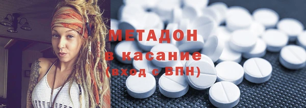 мет Осинники