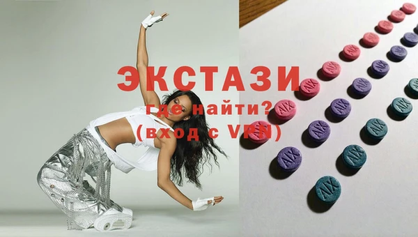 мет Осинники