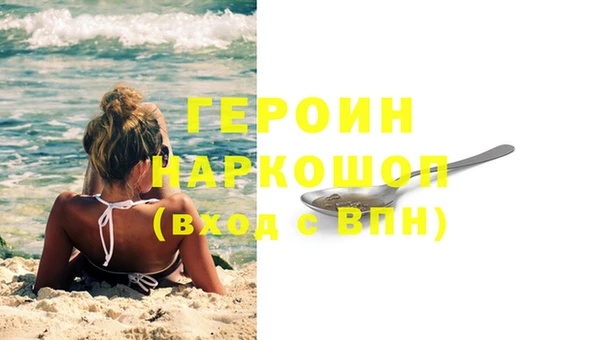 мет Осинники
