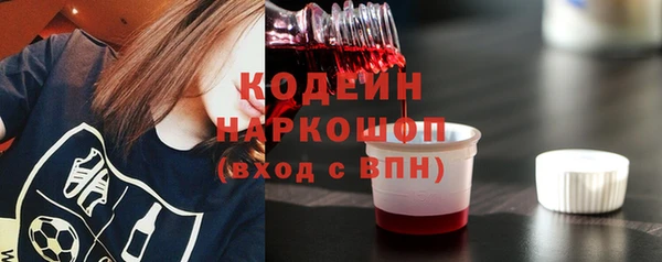 прущие крисы Остров