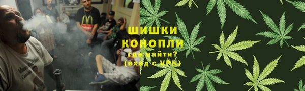 мет Осинники