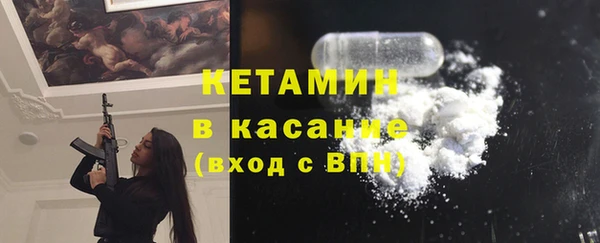 мет Осинники