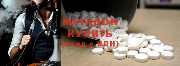 шишки Осташков