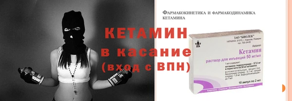 мет Осинники
