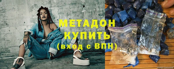 прущие крисы Остров