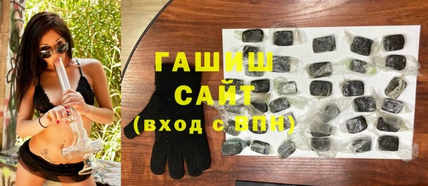 мет Осинники