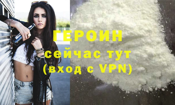 шишки Осташков