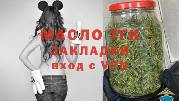 мет Осинники