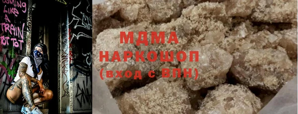 прущие крисы Остров
