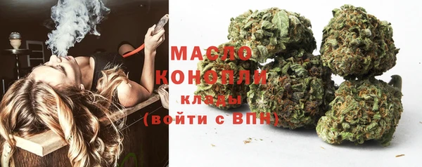 мет Осинники