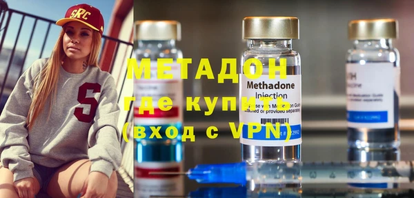 мет Осинники