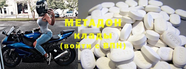 мет Осинники