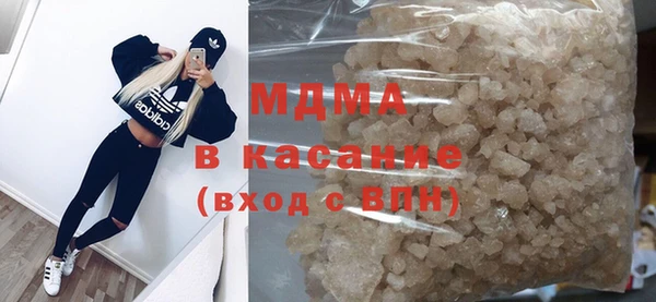 мет Осинники