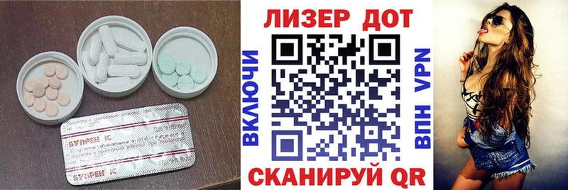 LSD-25 экстази кислота  продажа наркотиков  Щёкино 