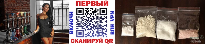 хочу   Щёкино  Первитин пудра 