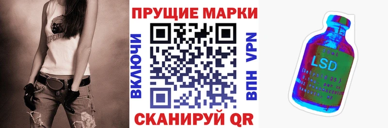 купить наркотик  Щёкино  Марки 25I-NBOMe 1500мкг 
