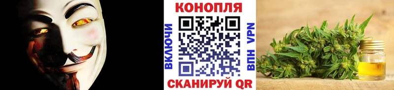 МАРИХУАНА сатива  нарко площадка состав  Щёкино 
